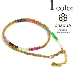 PHADUA / Brass bead wrap anklet 43cm+3cm